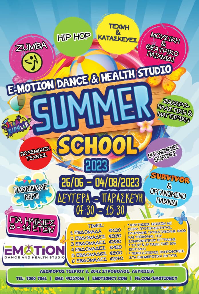 summer_school_2023_flyer
