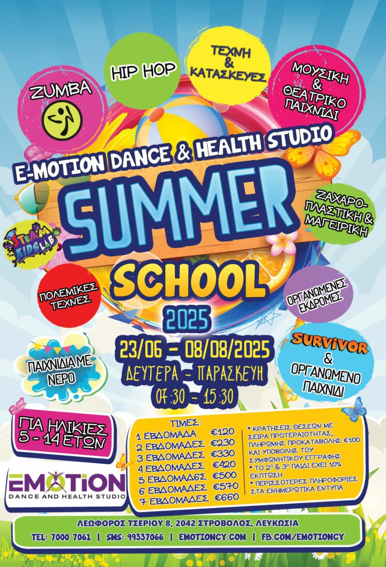 summer school 2025 flyer